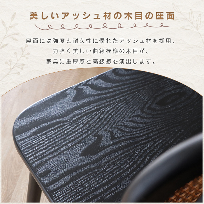 カウンターチェア ハイチェア おしゃれ 木製 北欧 完成品 単品 ラタン