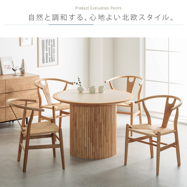 訳あり【新品】ダイニングテーブル 丸テーブル ナチュラル 北欧風 組立簡単 セラミック ダイニングテーブル 丸テーブル 4人掛け用 単品 北欧風