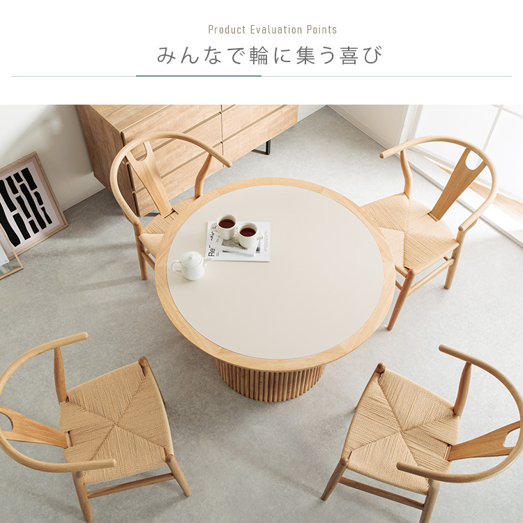 セラミック ダイニングテーブル 丸テーブル 4人掛け用 単品 北欧風