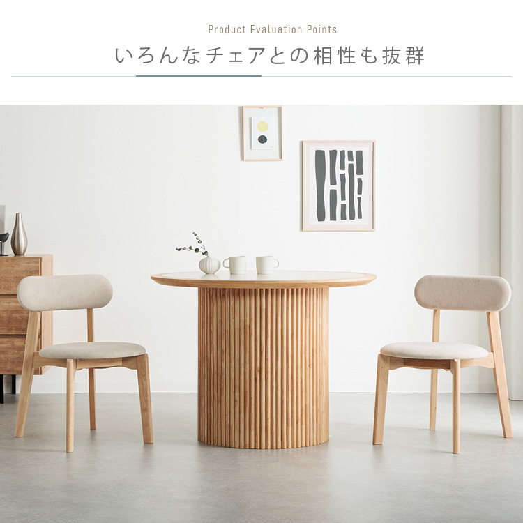 セラミック ダイニングテーブル 丸テーブル 4人掛け用 単品 北欧風