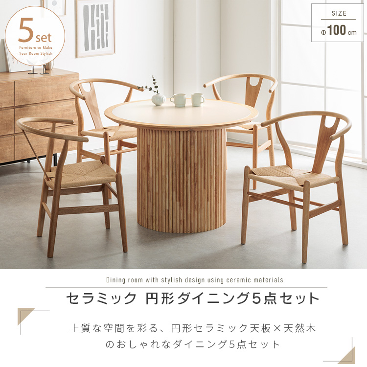 うめさま専用　ダイニングテーブル 楽天市場】《CRAFT UCHIDA》アンゴラ ダイニングテーブル 140×80