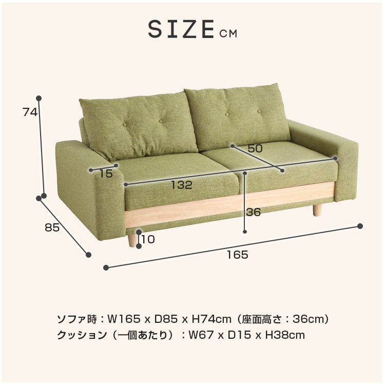 2 seater sofa ソファ 2人掛け ソファベット両側に肘掛け付き ソファベッド ダブル 幅165cm 肘付き 2人掛け 2.5人掛け ソファベット
