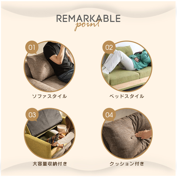 ソファベッド ダブル 幅165cm 肘付き 2人掛け 2.5人掛け ソファベット