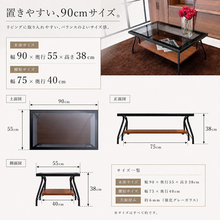 センターテーブル ガラス 棚付き アイアン おしゃれ モダン リビング
