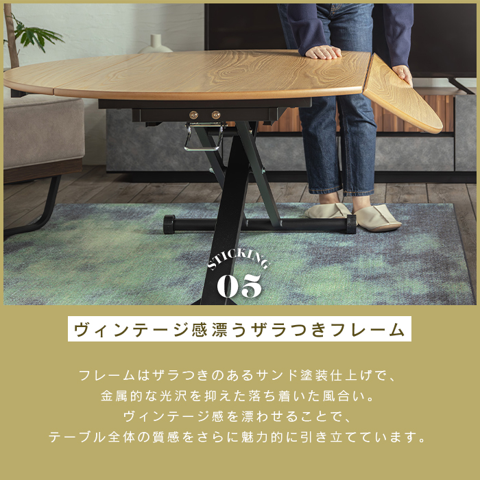 昇降式テーブル エクステンションテーブル ダイニング 120