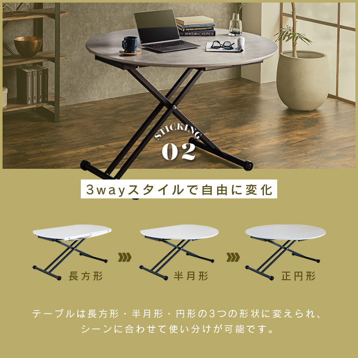 飛騨産業 WINDS太平 エクステンションダイニングテーブル キズ有