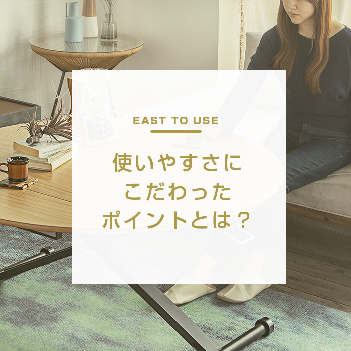 NDstyle　テーブル　昇降式、エクステンション 野田産業 NDstyle. 昇降テーブル LDSF-LFT120 MWT/MBM/MWL 開梱