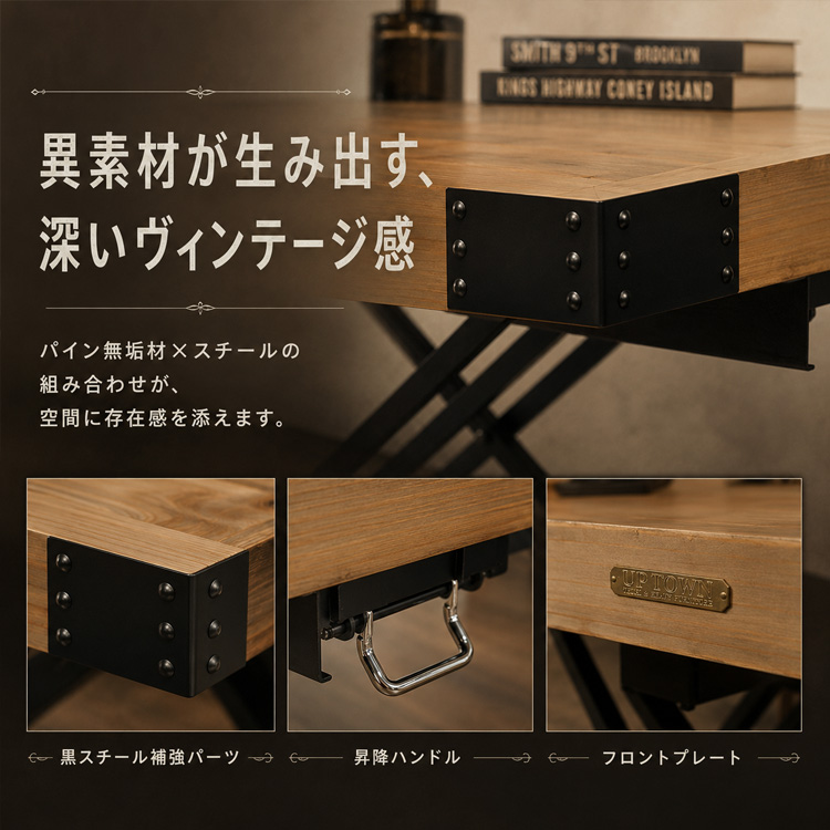 昇降式センターデスク ブラック 木製テーブル おしゃれ 引き出し 収納可能 高級 昇降式テーブル アンティーク風 木製 無垢材 高さ調節 キャスター付き