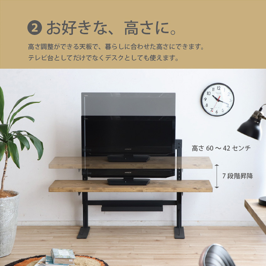 木目調テレビボード リコトル / テレビ台 (幅210) | 日本製 木目調 【完成品】|テレビ