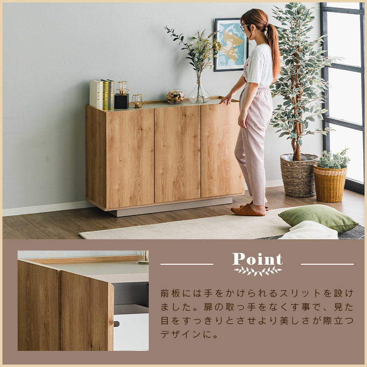 キャビネット 日本製 120 木製 収納棚 北欧風 コンパクト 可動棚