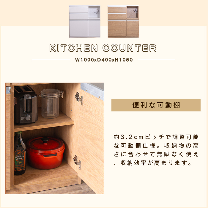 キッチンカウンター 食器棚 レンジボード ロー レンジ台 キッチン 収納
