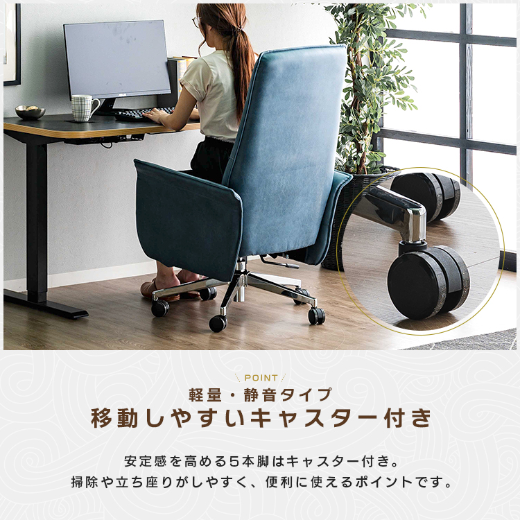 デスクチェア おしゃれ オフィスチェア 回転チェア リクライニング