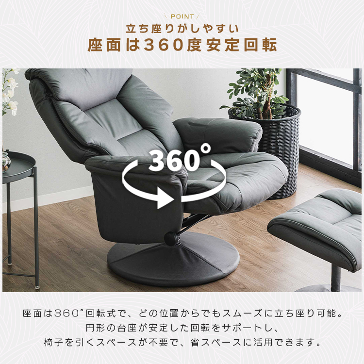 パーソナルチェア おしゃれ リクライニング オットマン付 肘置き