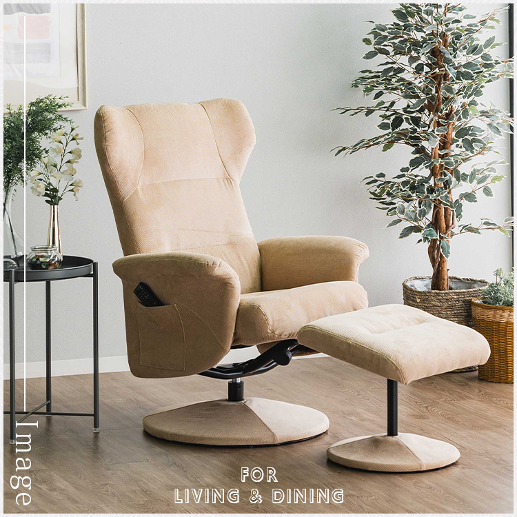 パーソナルチェア リクライニング ポケット付 おしゃれ オットマン付