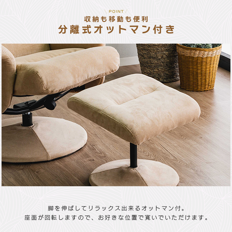 コクヨ パーソナルチェア オットマン付き リクライニング ZR24503 パーソナルチェア リクライニング ポケット付 おしゃれ オットマン付