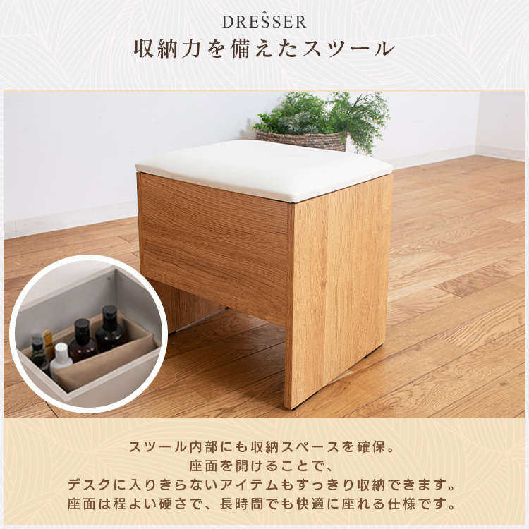 ドレッサー 2点セット LEDライト付き 化粧台 収納 引き出し 大量収納
