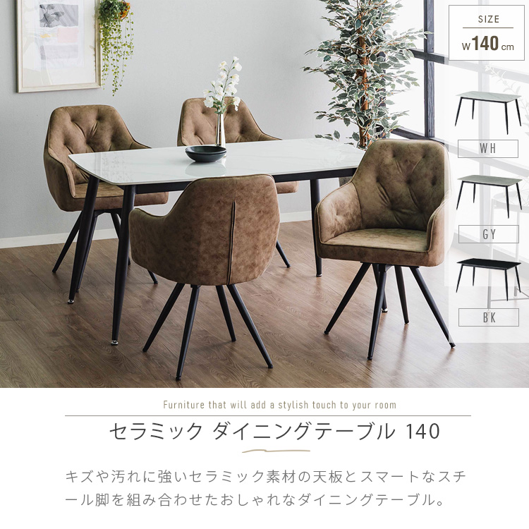 ダイニングテーブルセット　４人掛け　グレー　新品　GY/BK ダイニングテーブルセット 4人掛け グレー天板 5点 幅120cm
