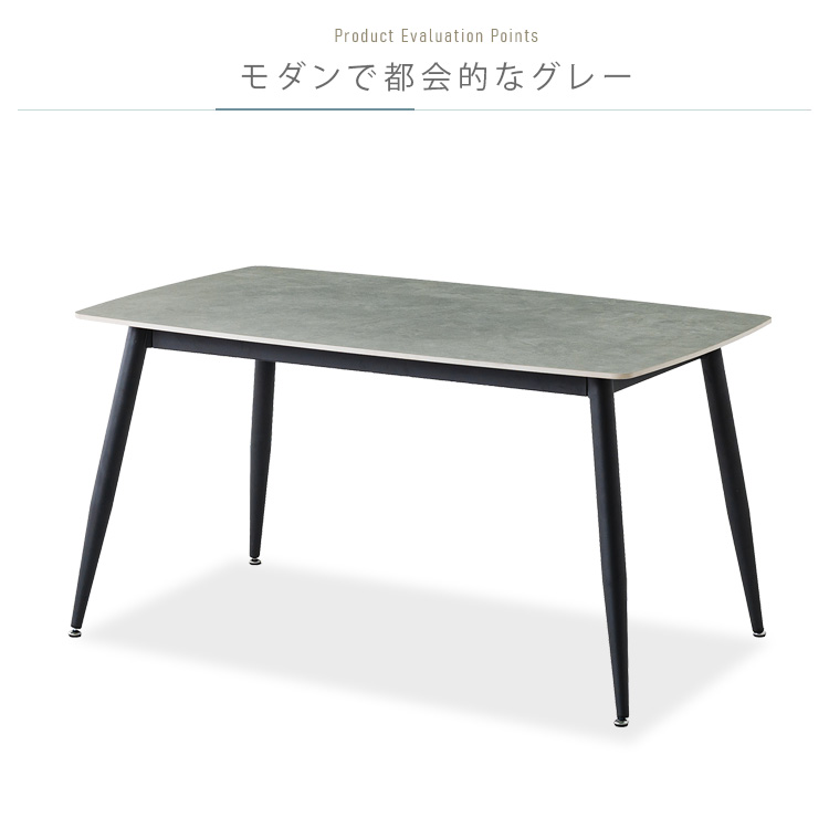 ダイニングテーブル セラミック 140 4人掛け用 おしゃれ ホワイト 鏡面