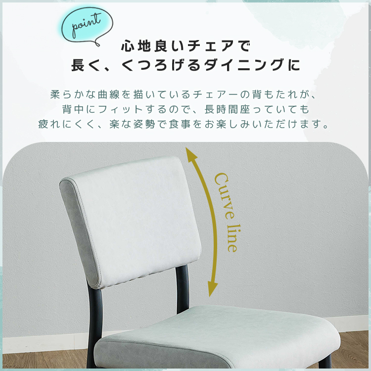 ダイニングチェア 2脚セット カフェ風 ファブリック 黒脚 ライトグレー