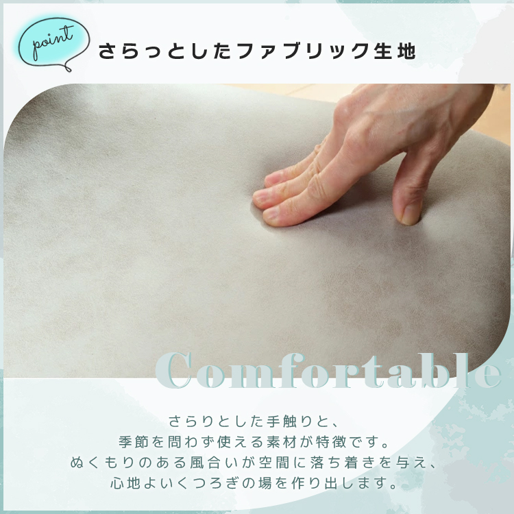 ダイニングチェア 4脚セット カフェ風 ファブリック 黒脚 ライトグレー ダークグレー キャメル ブラウン シンプル 北欧テイスト カジュアル_4