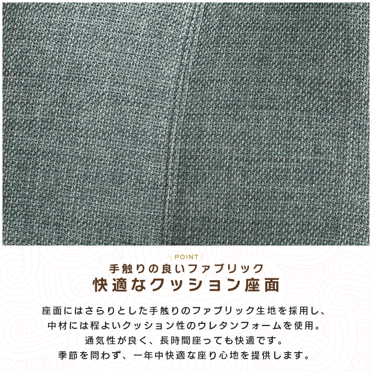 ダイニングチェア 肘付き 2脚セット ベージュ ブラウン ブラック グレー スチール脚 ブラック脚 北欧風 おしゃれ 異素材ミックス 切り替えデザイン_3