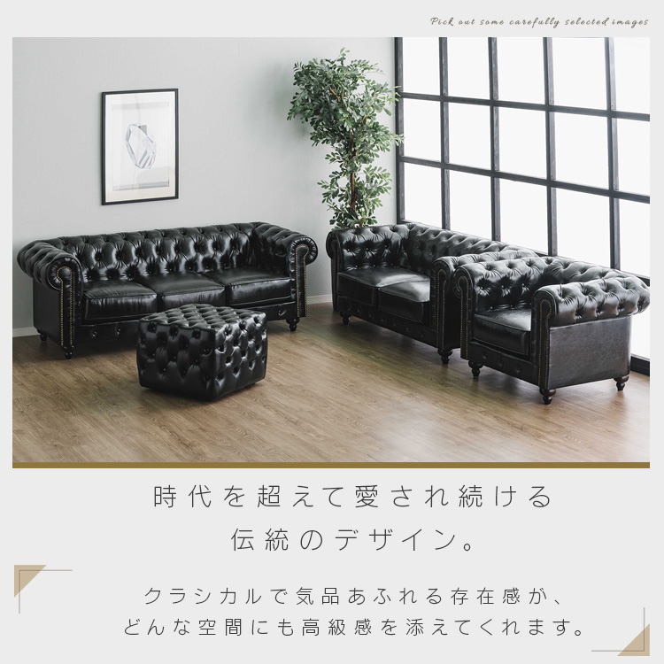 チェスターフィールド スツール オットマン ポケットコイル