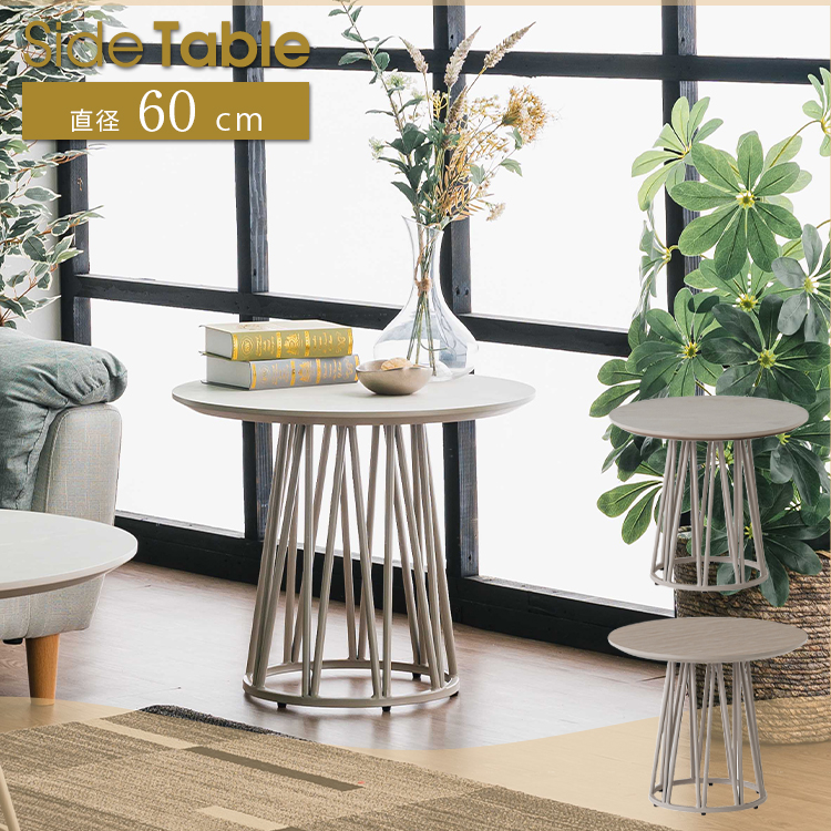 サイドテーブル 49.5 円形 セラミック 大理石風 傷に強い 丸形