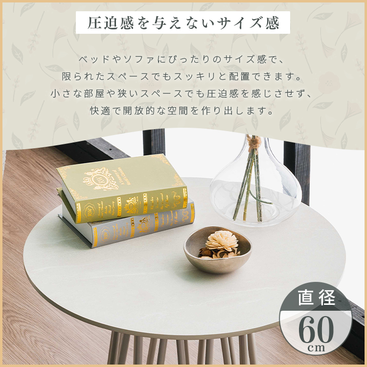 サイドテーブル 円形 幅60cm リビングテーブル 丸 幅60 ローテーブル