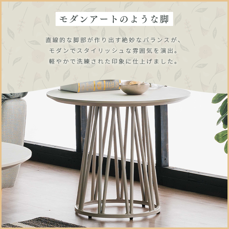 サイドテーブル 円形 幅60cm リビングテーブル 丸 幅60 ローテーブル