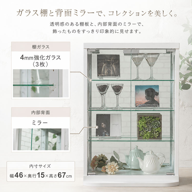 コレクションケース 卓上 幅50cm 背面ミラー ロータイプ ガラス 収納