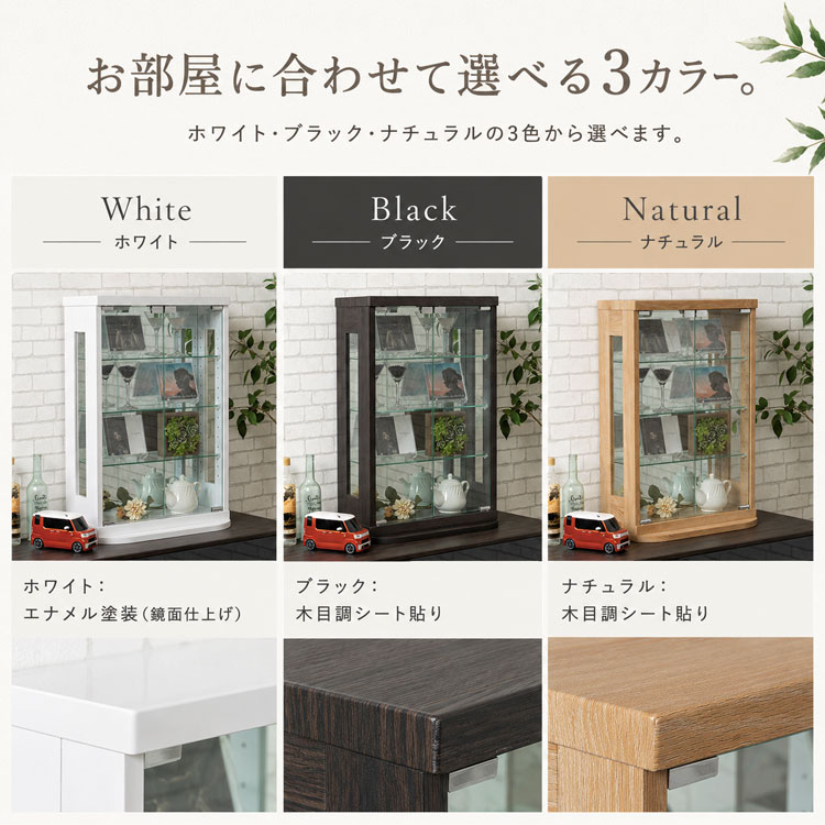 コレクションケース 卓上 幅50cm 背面ミラー ロータイプ ガラス 収納