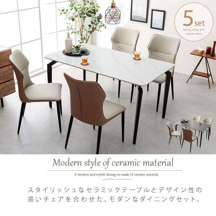 ダイニングテーブルセット セラミック ホワイト 白 グレー 4人用