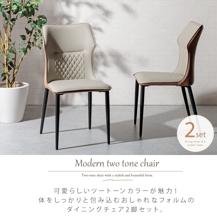 カマ子様限定‼️カフェ風‼️オシャレ椅子‼️ ski_2020_01.jpg