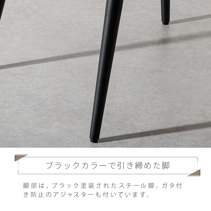 ダイニングチェア 北欧風 2脚セット おしゃれ かわいい