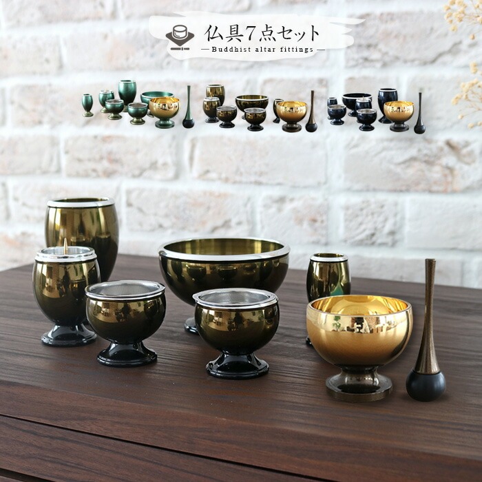 おりんセット！ 国産仏具【豪華4点おりんセット 響花(きょうか) 水紫ワイン】りん