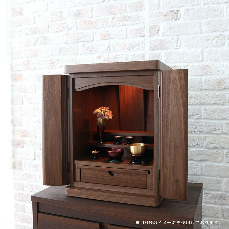 仏壇 コンパクト 14号 ミニ モダン 小型 おしゃれ お仏壇 LED ライト