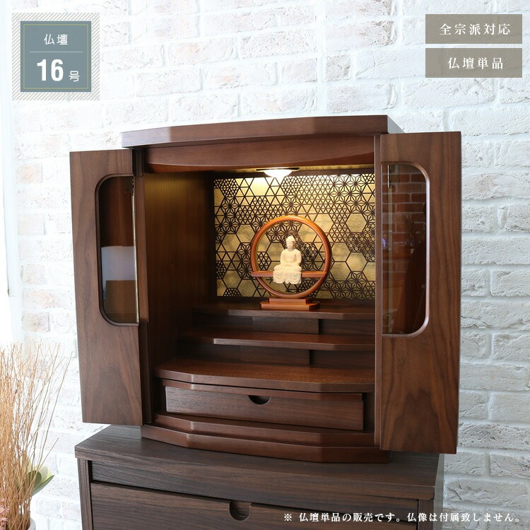 組子模様 和風 仏壇 16号 コンパクト ミニ モダン 小型 おしゃれ 組子 