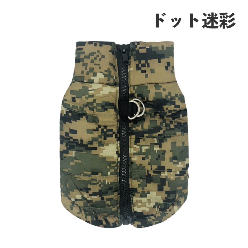 犬の服 犬服 犬 ペット 服 ドッグウェア おしゃれ かわいい 秋冬 防寒 犬の防寒着 暖かい 着せやすい 袖なし 背中開き 撥水 ジップ 迷彩 ダウン |  | 05