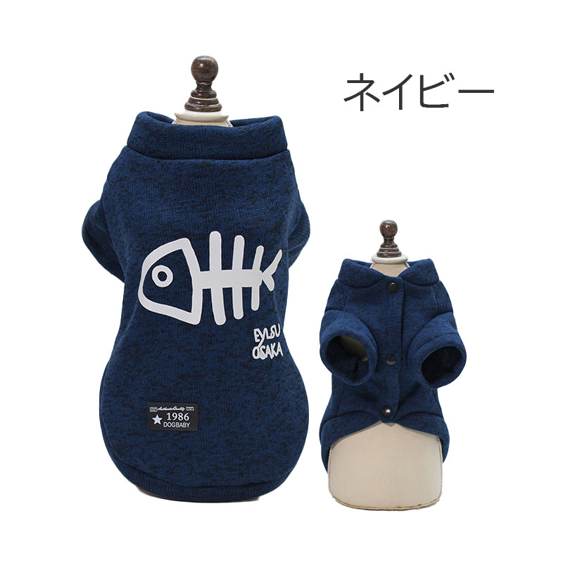 犬の服 犬服 犬 ペット 服 ドッグウェア 小型犬 中型犬 かわいい おしゃれ 防寒 秋冬用 フリース 冬用つなぎ  魚 おさかな |  | 01