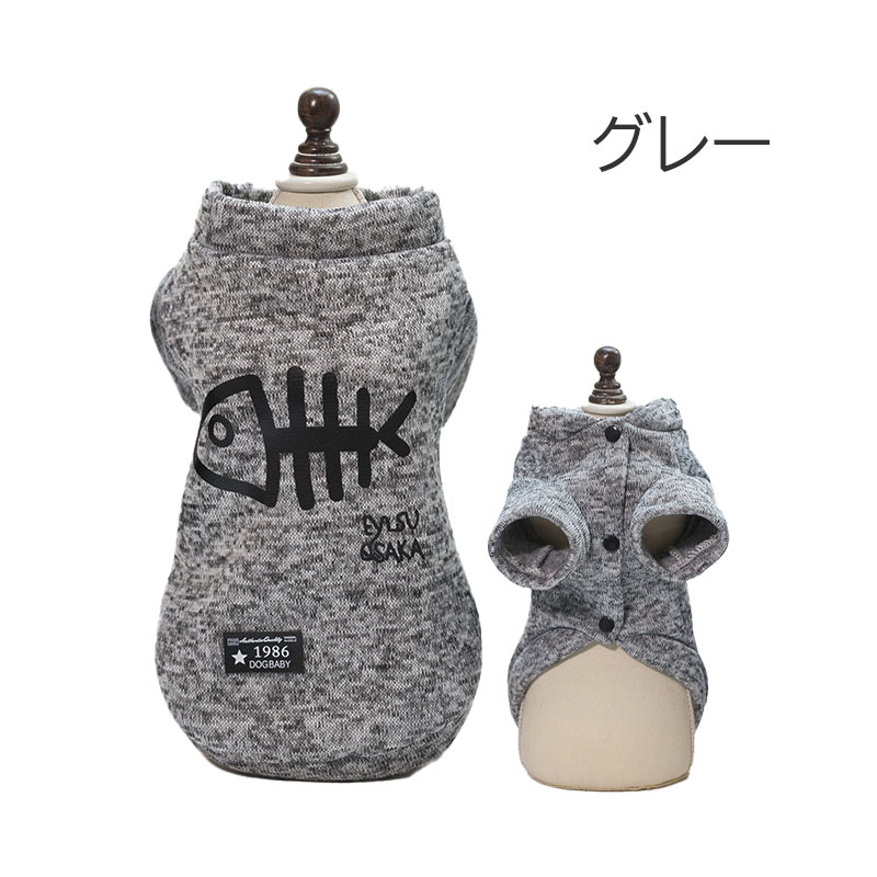 犬の服 犬服 犬 ペット 服 ドッグウェア 小型犬 中型犬 かわいい おしゃれ 防寒 秋冬用 フリース 冬用つなぎ  魚 おさかな |  | 02