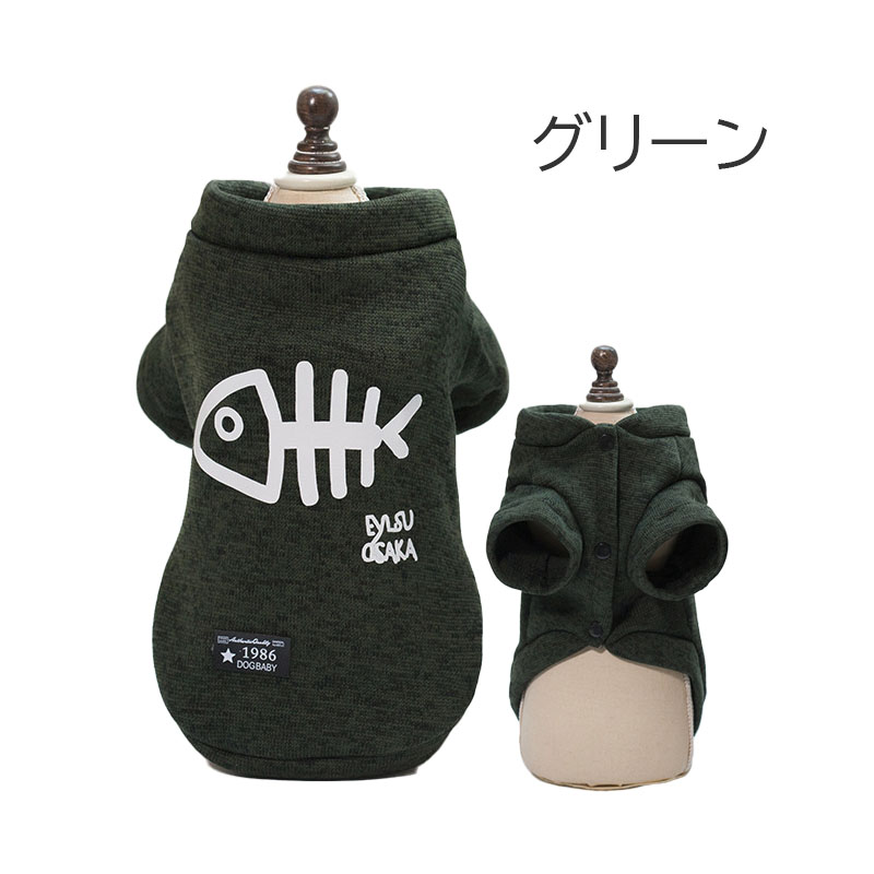 犬の服 犬服 犬 ペット 服 ドッグウェア 小型犬 中型犬 かわいい おしゃれ 防寒 秋冬用 フリース 冬用つなぎ  魚 おさかな |  | 03