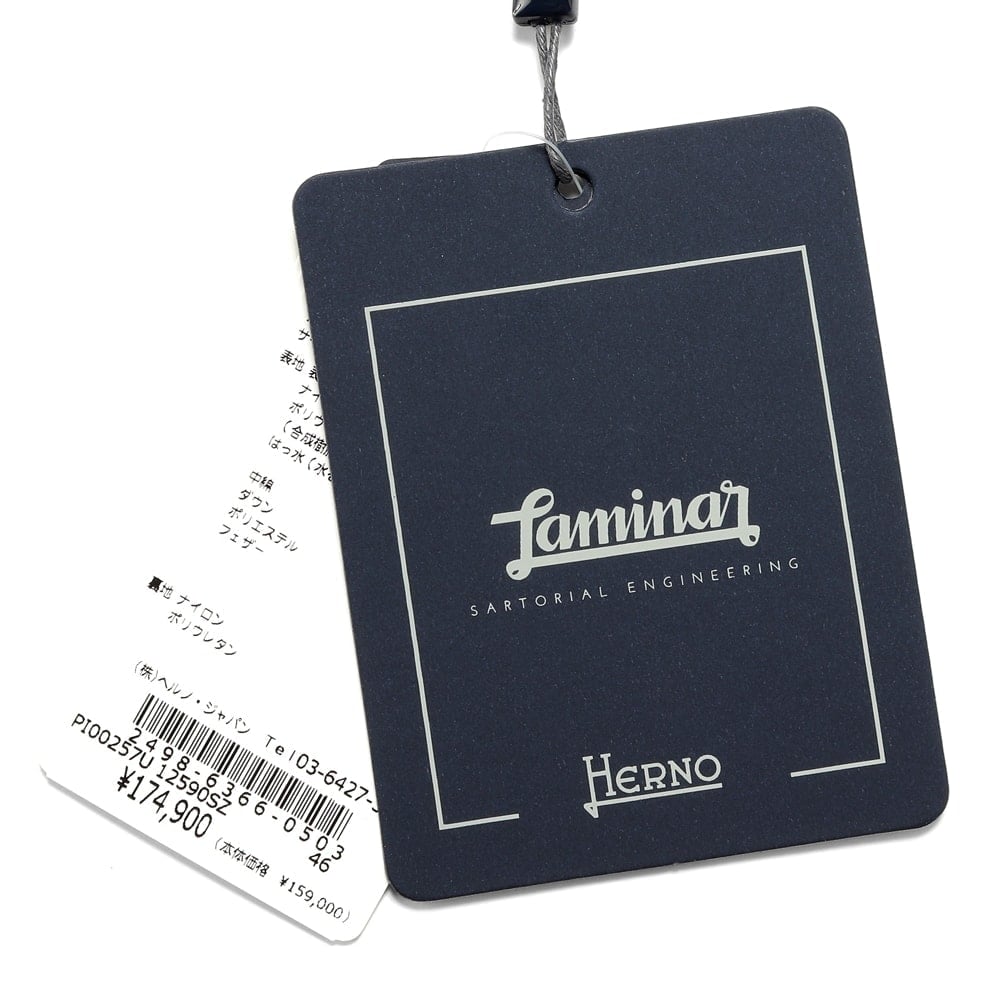 【関税・送料込】HERNO 24AW ウールキルティングナイロンコート HERNO(ヘルノ)｜イコニコ ロング ナイロンダウンコート/ブルー