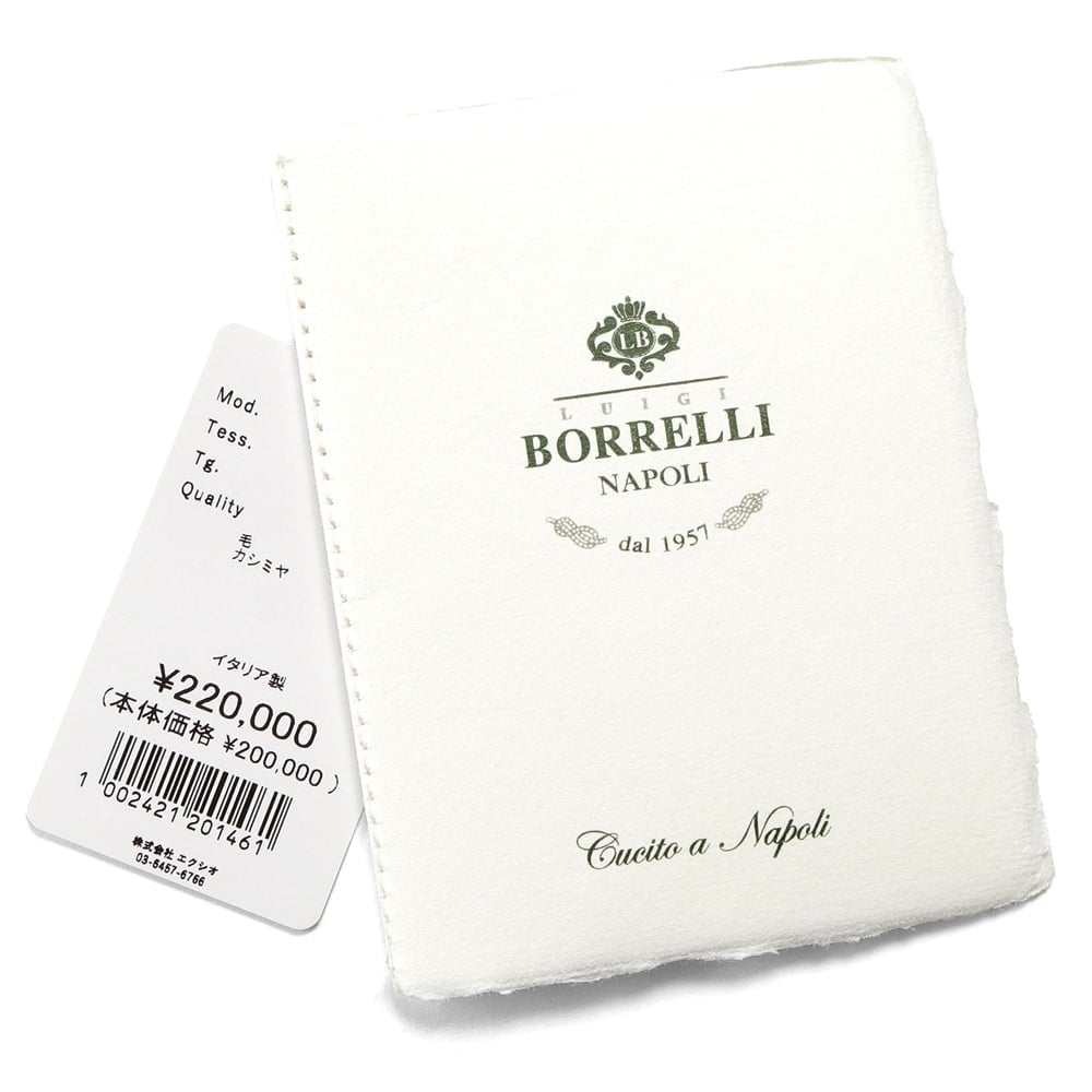 LUIGI BORRELLI（ルイジ ボレッリ） 【SALE】ルイジボレッリ LUIGI