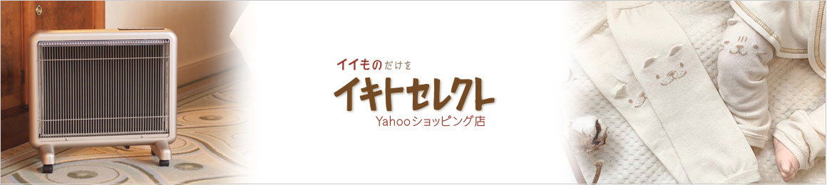 イキトセレクトヤフー店 ヘッダー画像