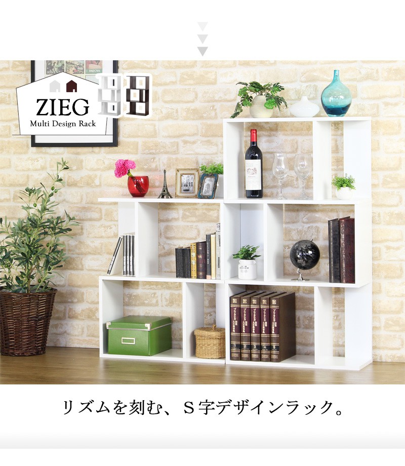 オープンラック 4段 ジーグ zieg iw-1405応収納 収納家具 ラック 岩附 