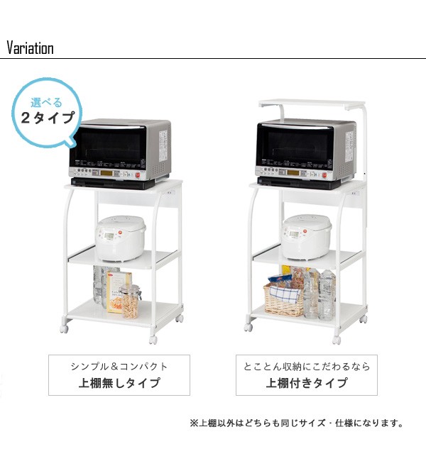 レンジ台 キッチンワゴン キッチンワゴン　レンジ台セット レンジワゴン キッチンボード レンジボード レンジボード・レンジ台