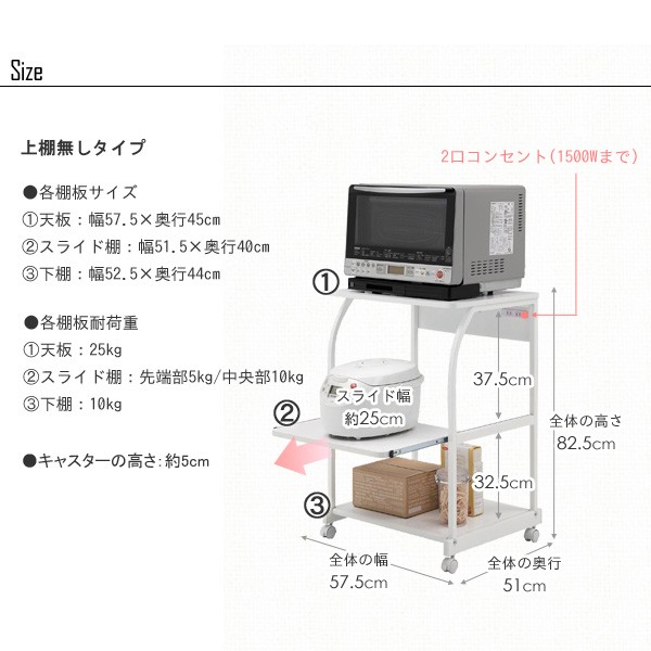 レンジラック 岩附 iw-84 大型レンジ対応 キッチン収納 レンジ台