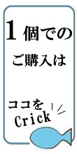 1個