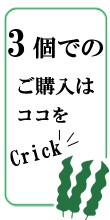 3個