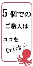 5個
